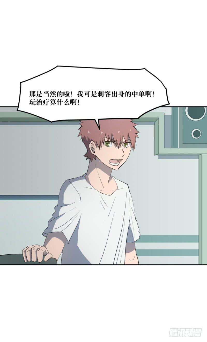 迸发-第53话