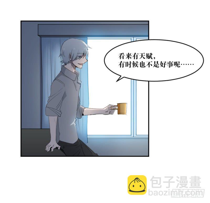 迸发-第53话