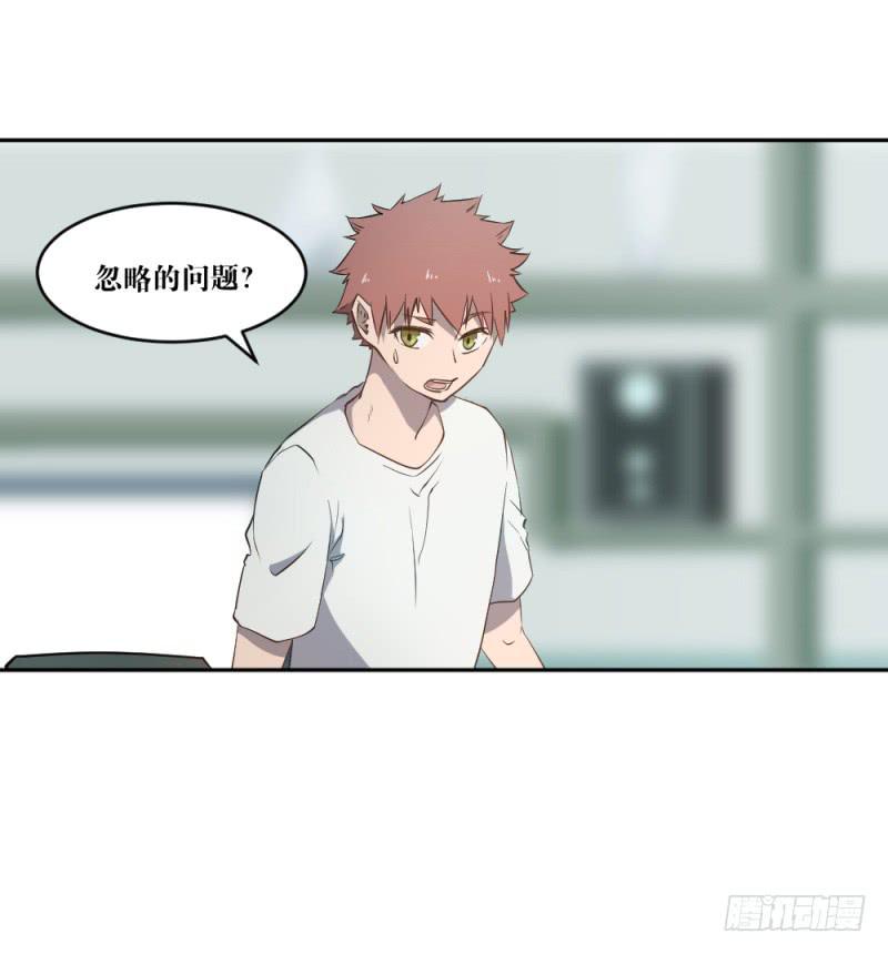 迸发-第53话