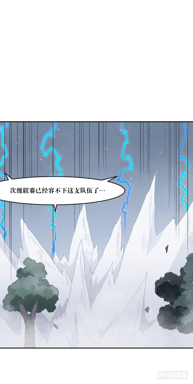 迸发-第53话