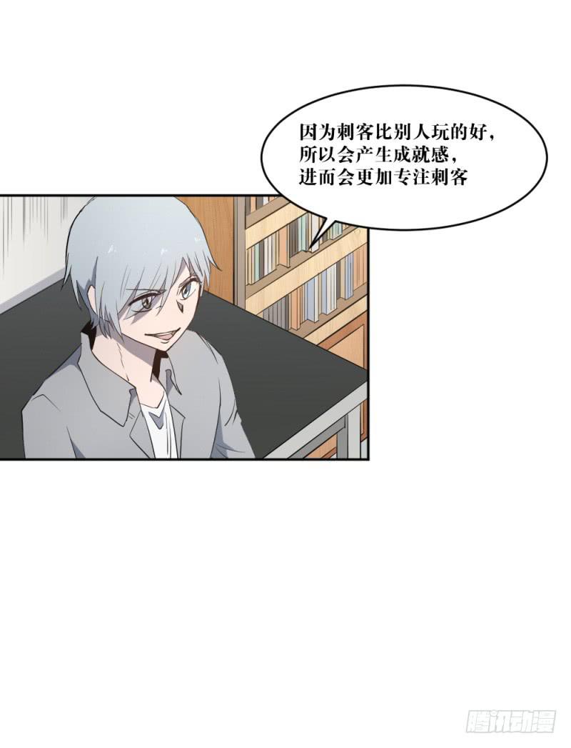 迸发-第53话