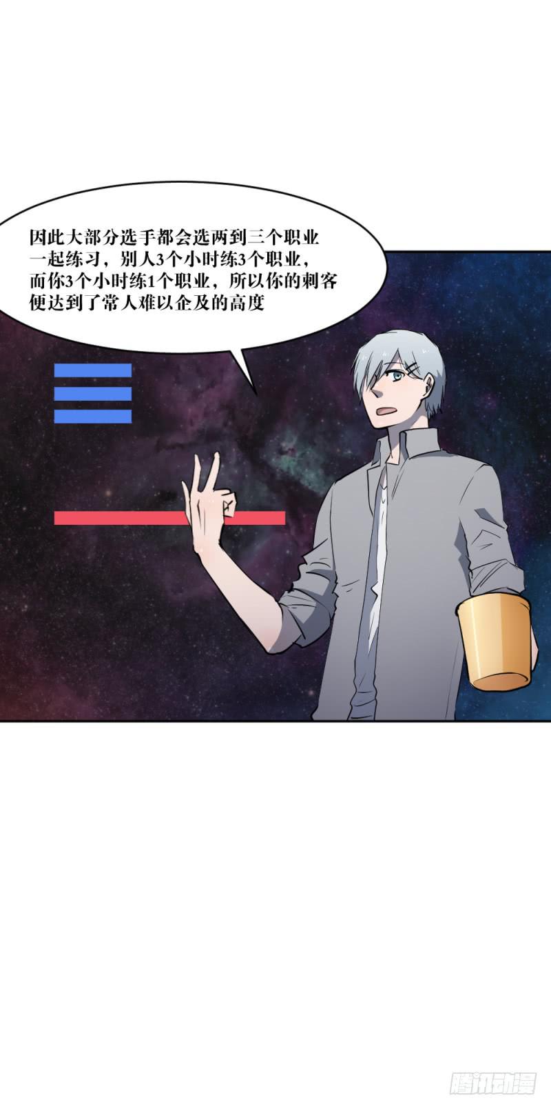 迸发-第53话