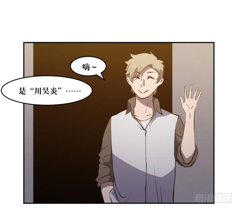 迸发-第53话