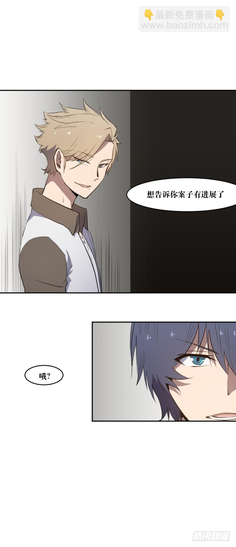 迸发-第53话