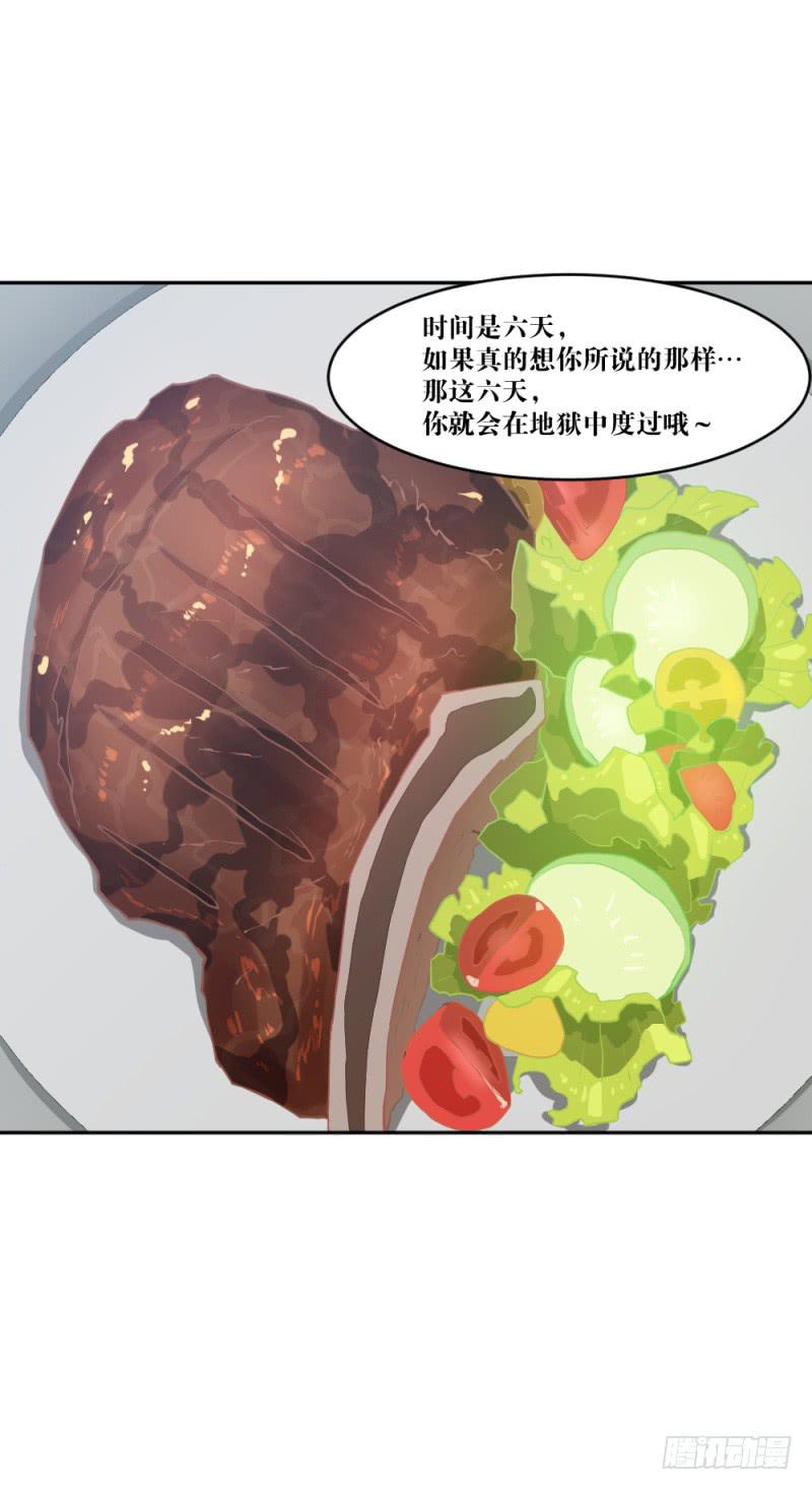 在凋零之前-第55话