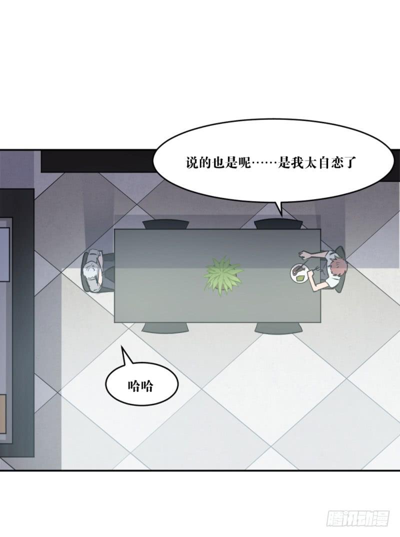 在凋零之前-第55话