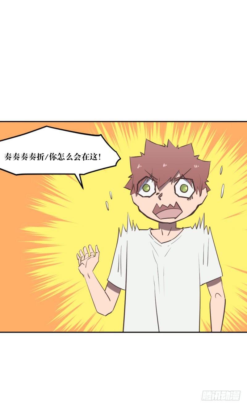 在凋零之前-第55话