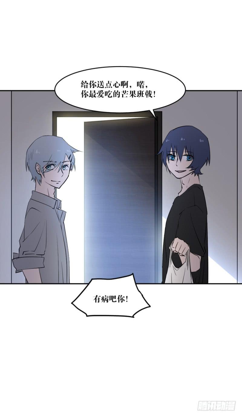 在凋零之前-第55话