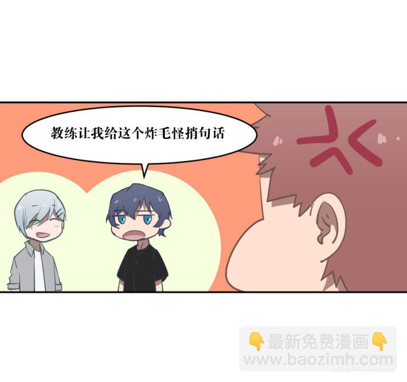 在凋零之前-第55话