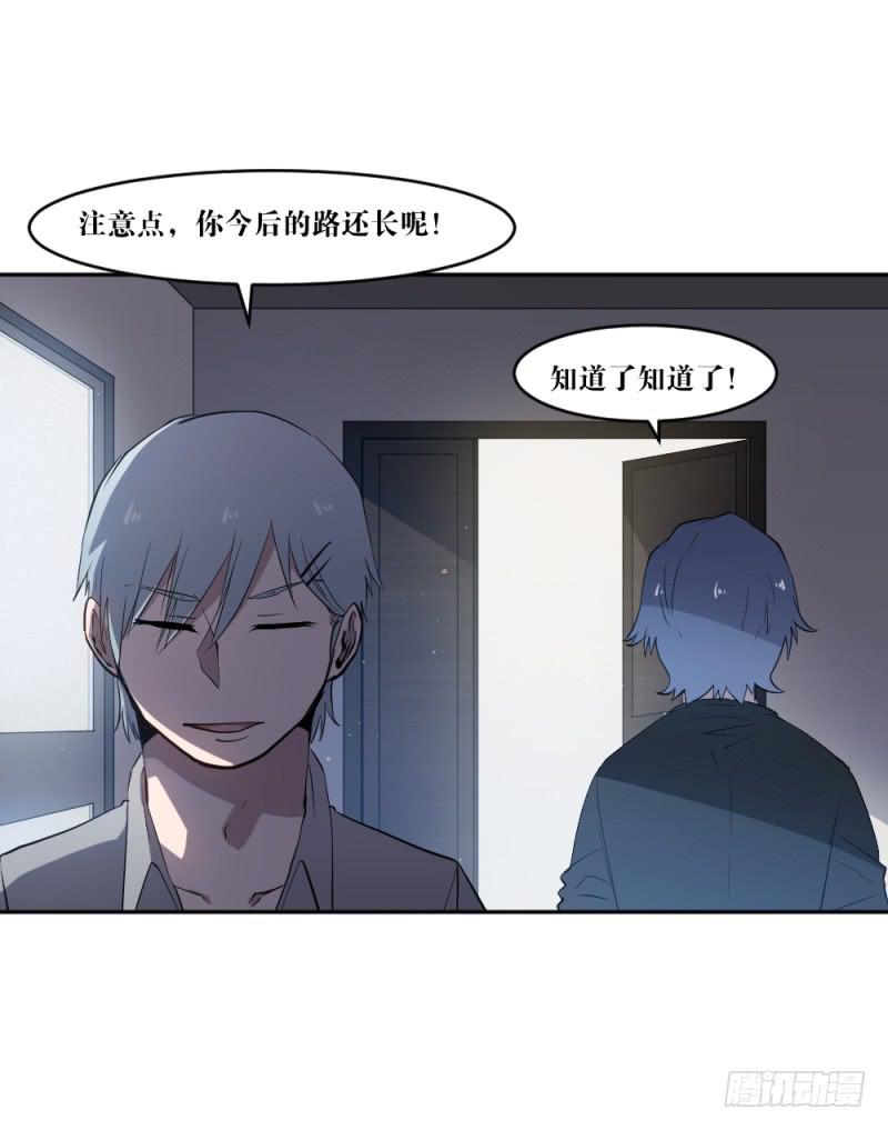 在凋零之前-第55话