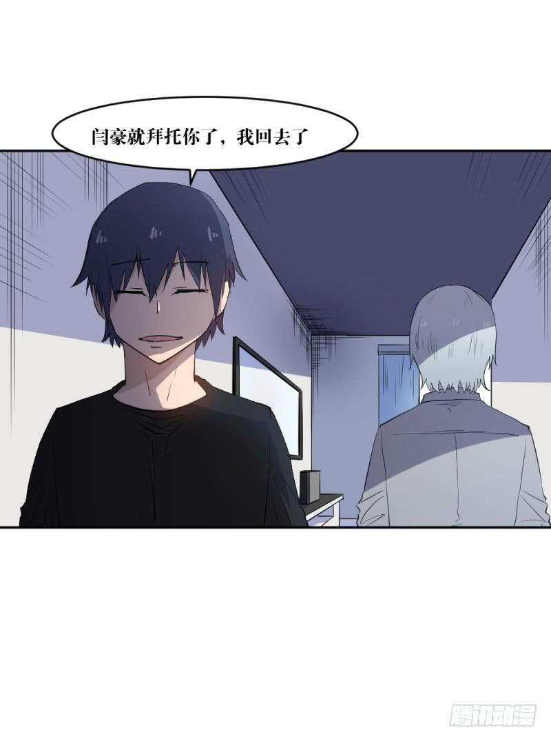 在凋零之前-第55话