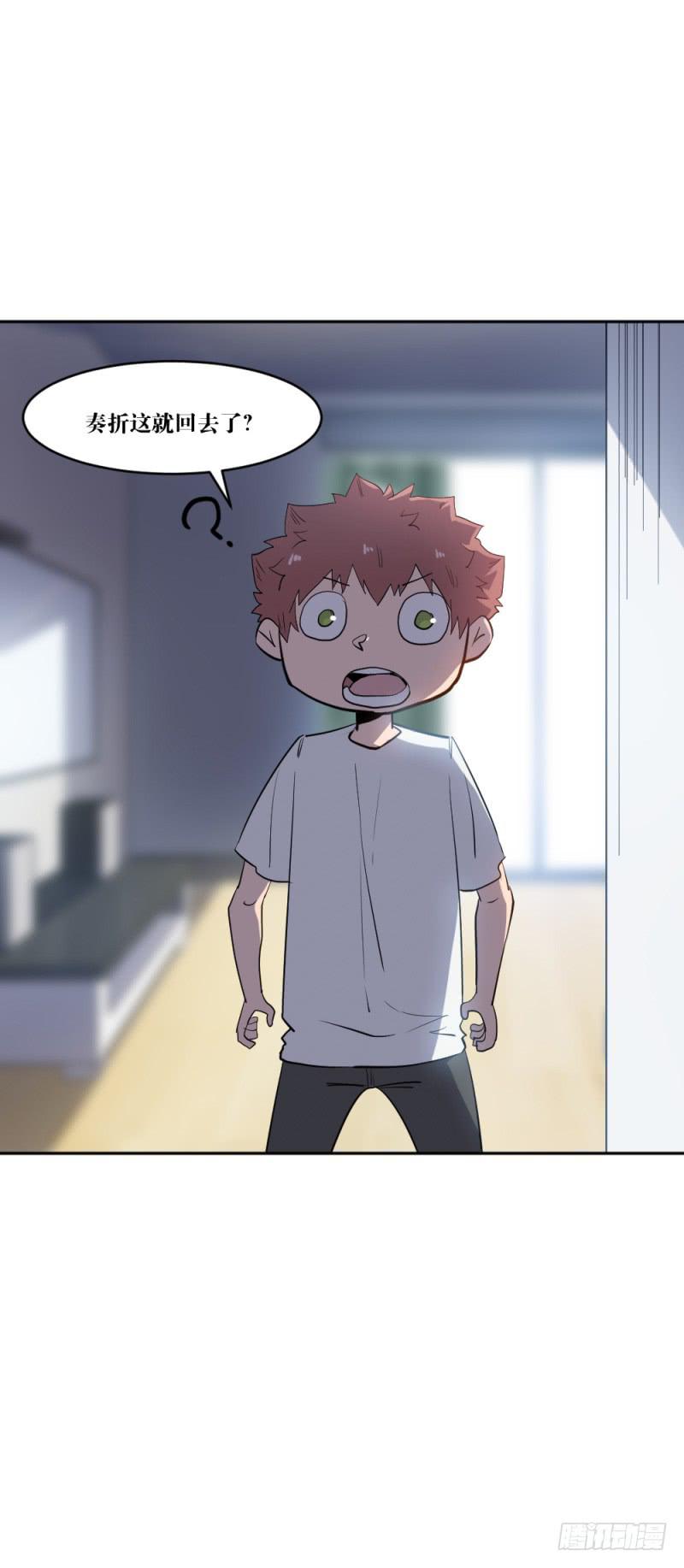 在凋零之前-第55话