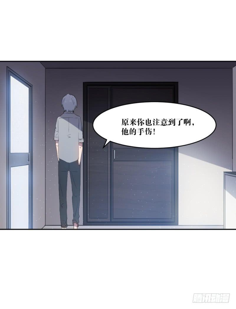 在凋零之前-第55话
