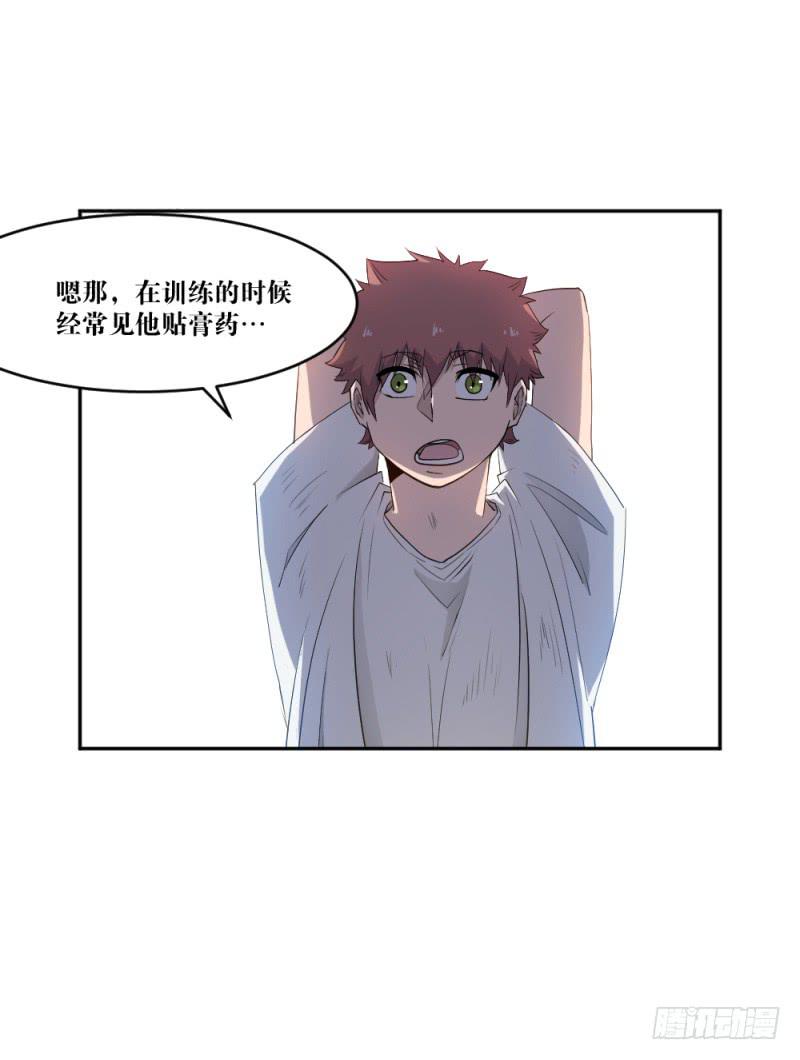 在凋零之前-第55话