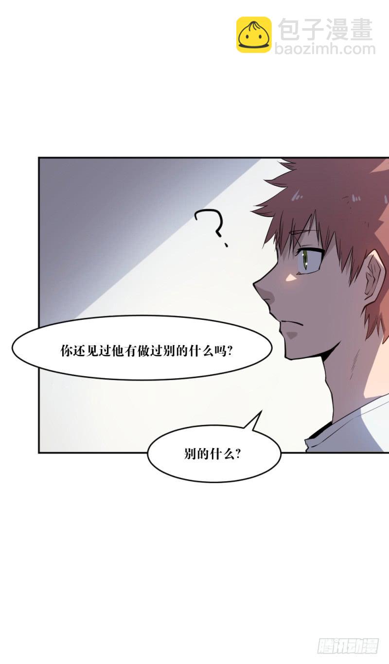 在凋零之前-第55话