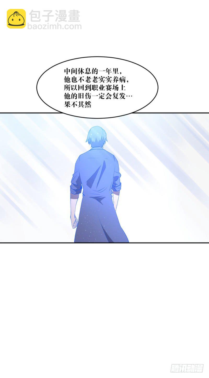 在凋零之前-第55话