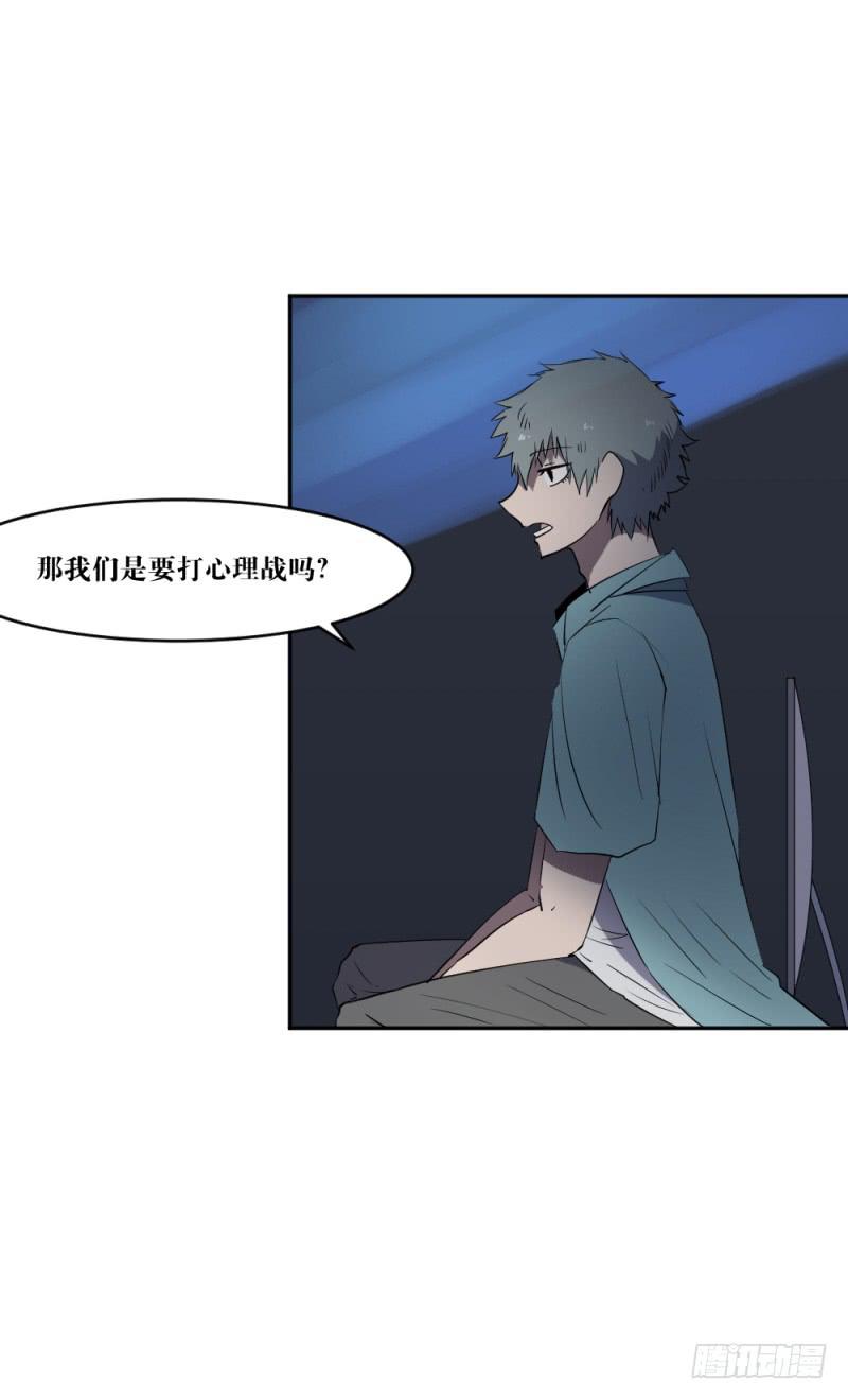在凋零之前-第55话