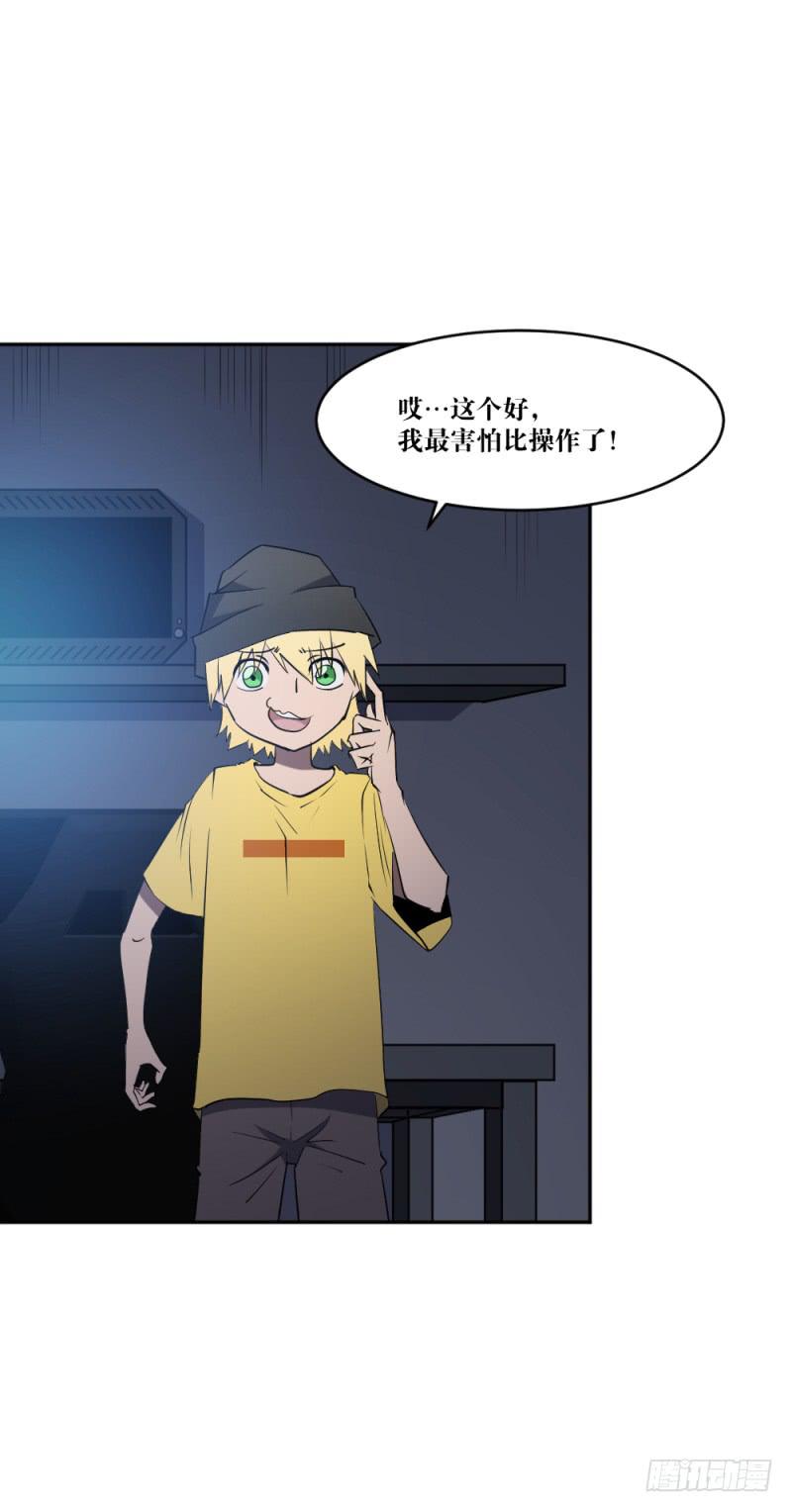 在凋零之前-第55话