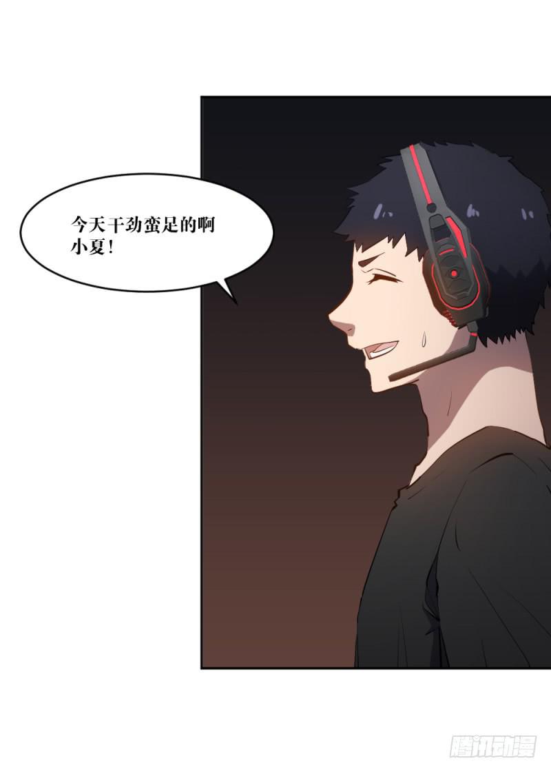 撕扯(1/2)-第57话