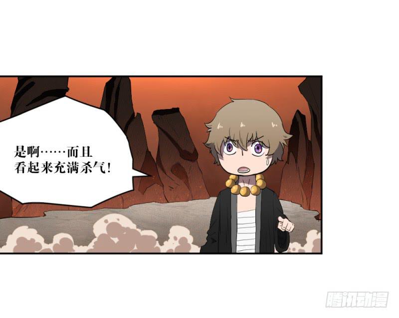 撕扯(1/2)-第57话