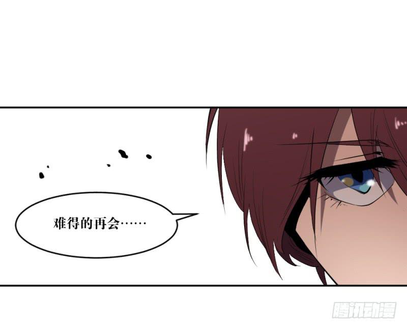 撕扯(1/2)-第57话