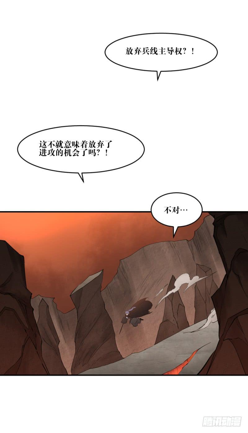 撕扯(1/2)-第57话