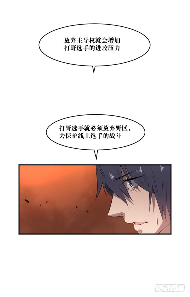撕扯(1/2)-第57话