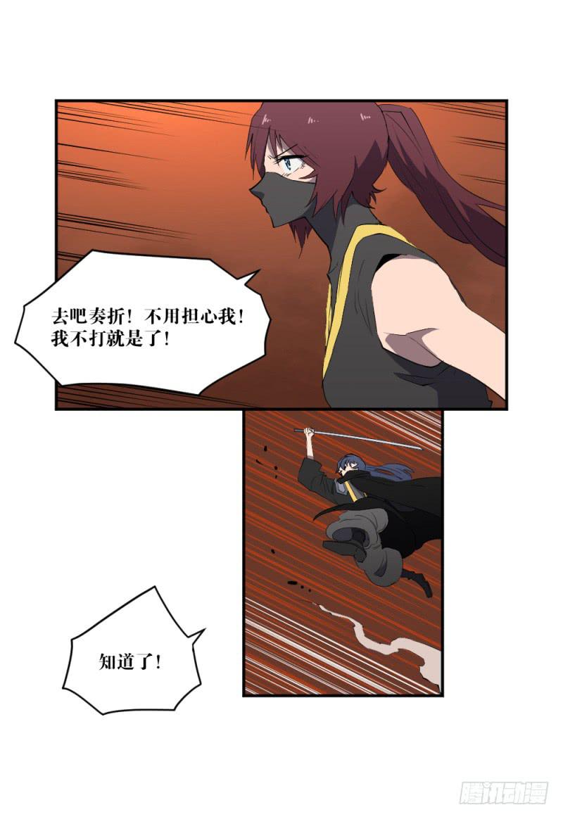 撕扯(1/2)-第57话