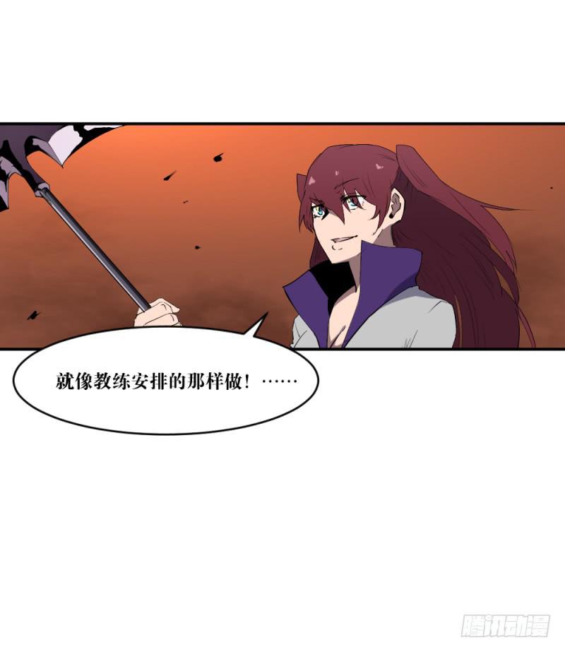 撕扯(1/2)-第57话