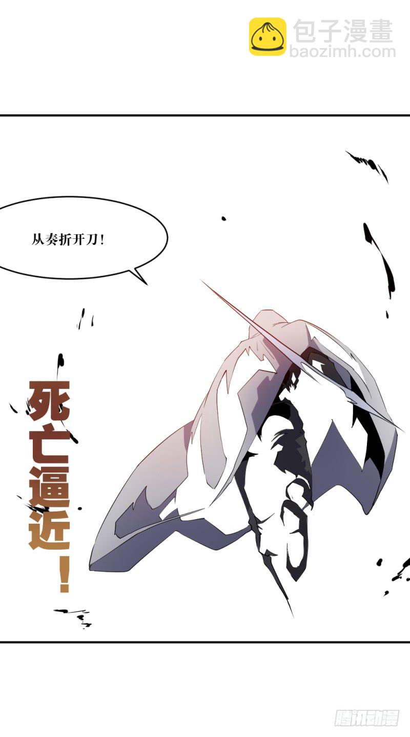 撕扯(1/2)-第57话