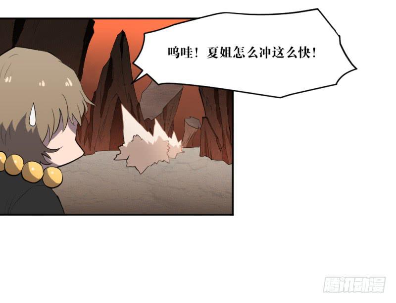 撕扯(1/2)-第57话