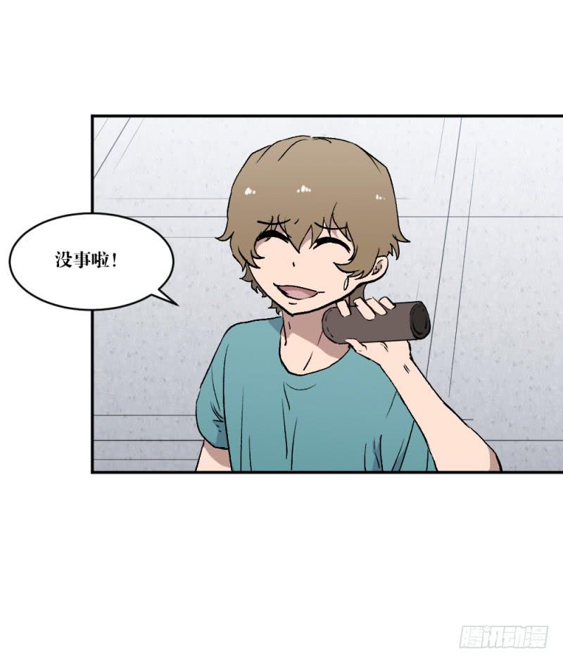 痕-第59话