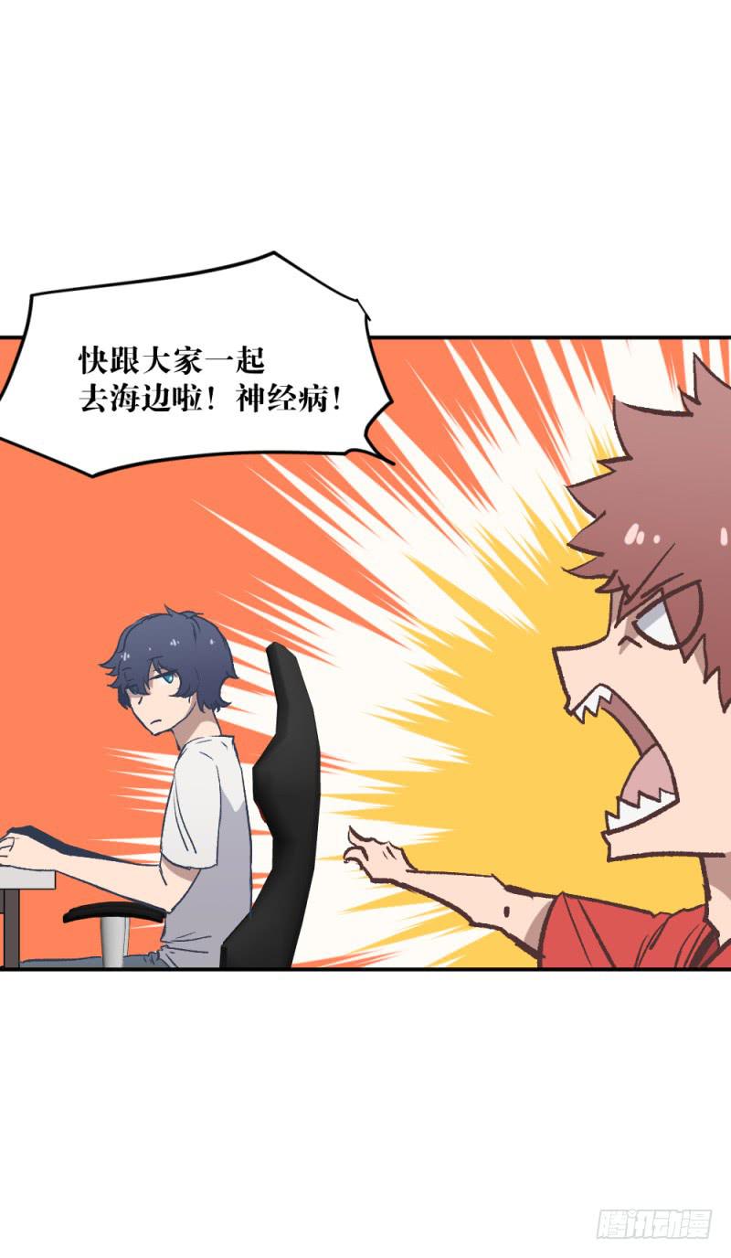 痕-第59话