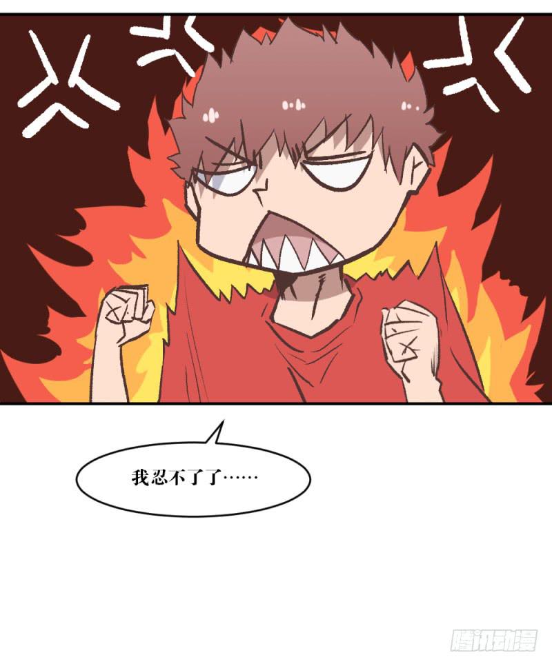 痕-第59话