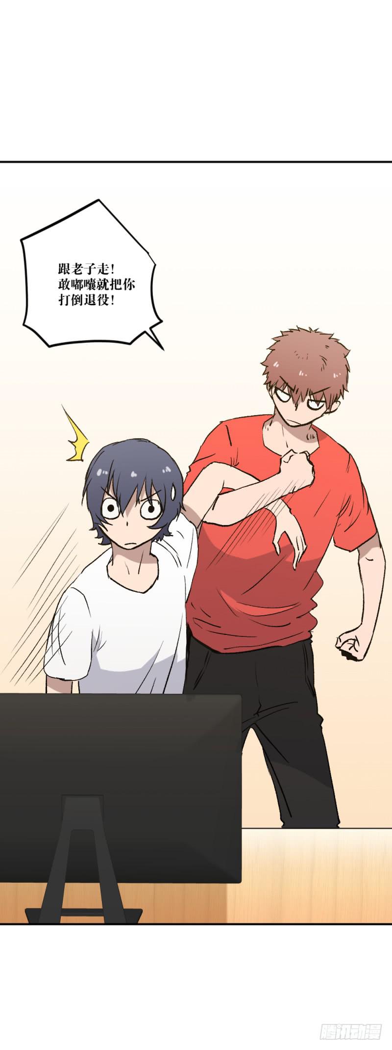 痕-第59话