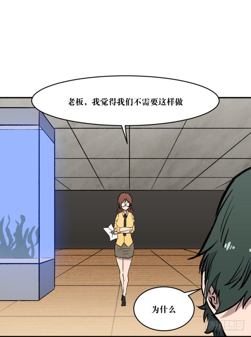 痕-第59话