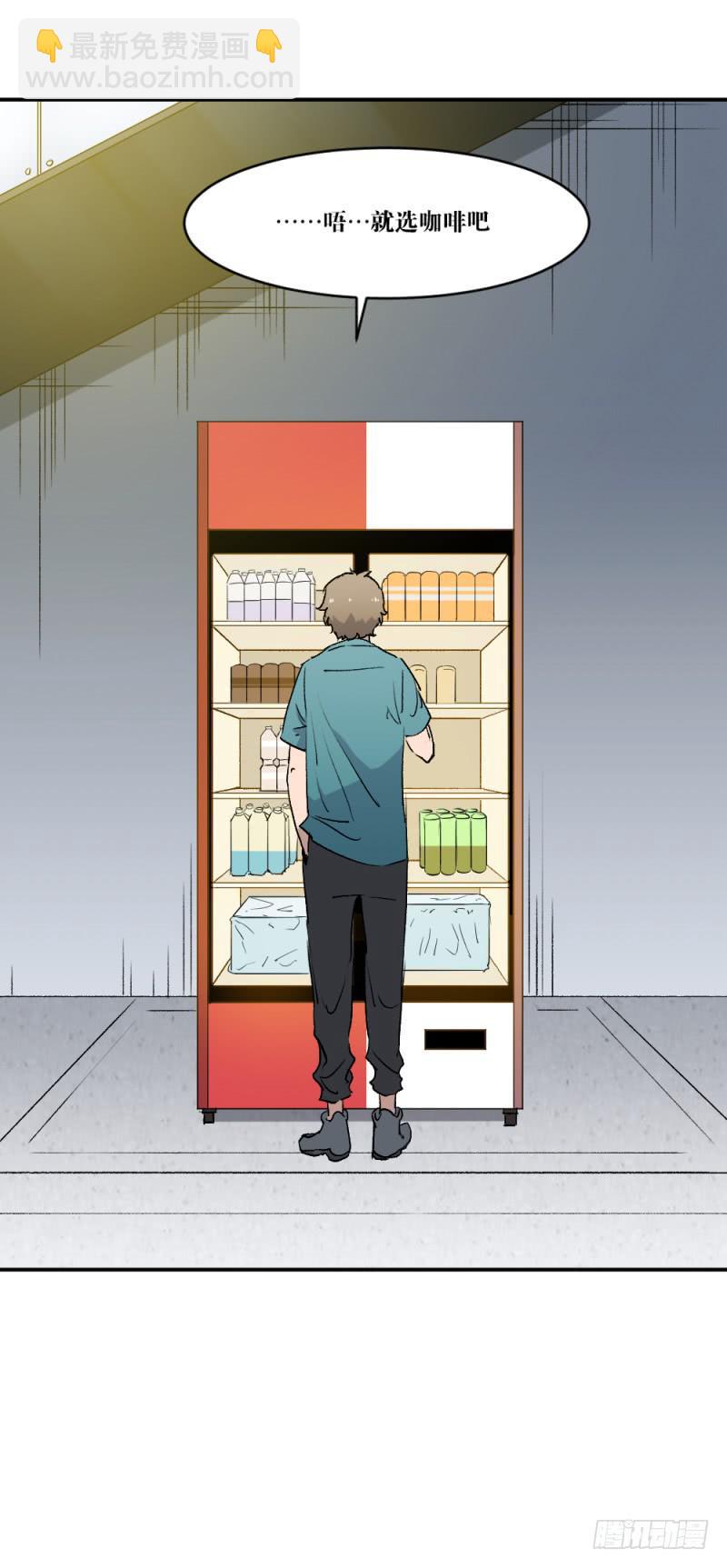 痕-第59话