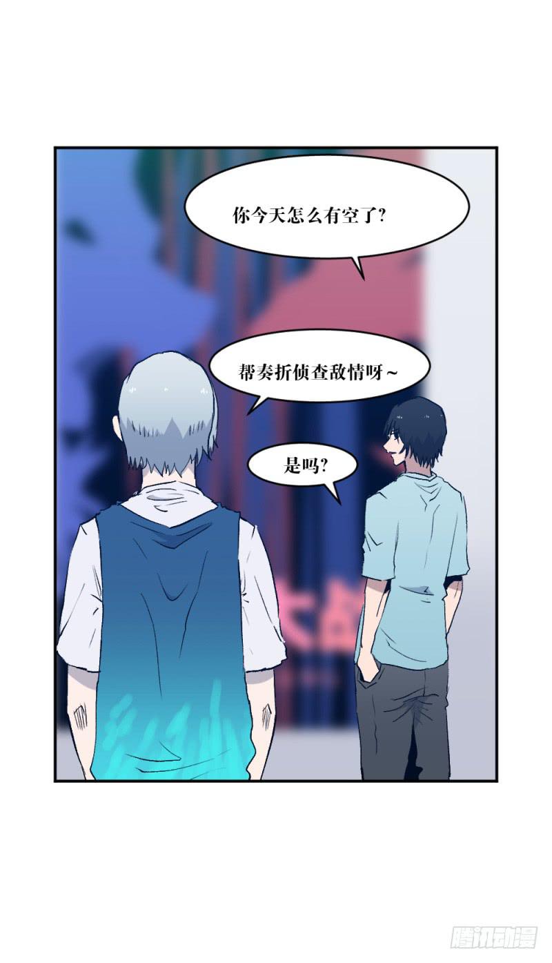 痕-第59话
