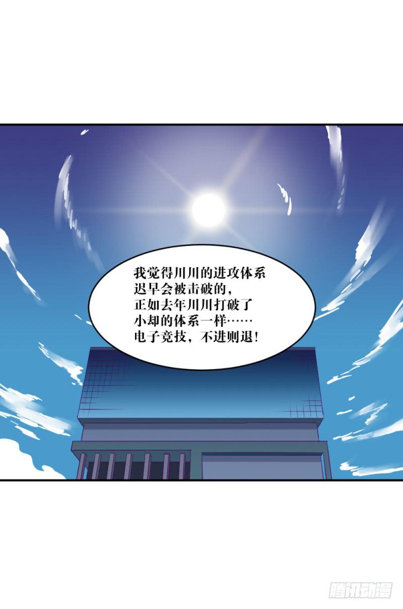 痕-第59话
