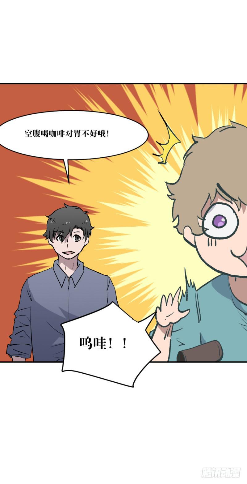 痕-第59话