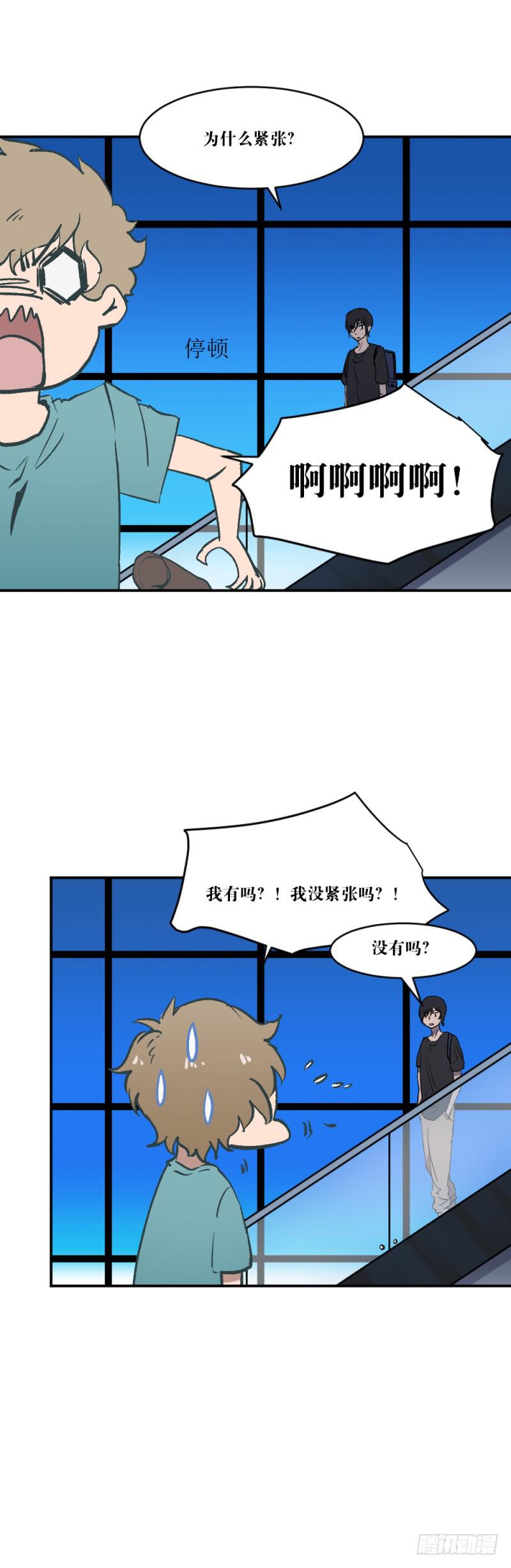 痕-第59话
