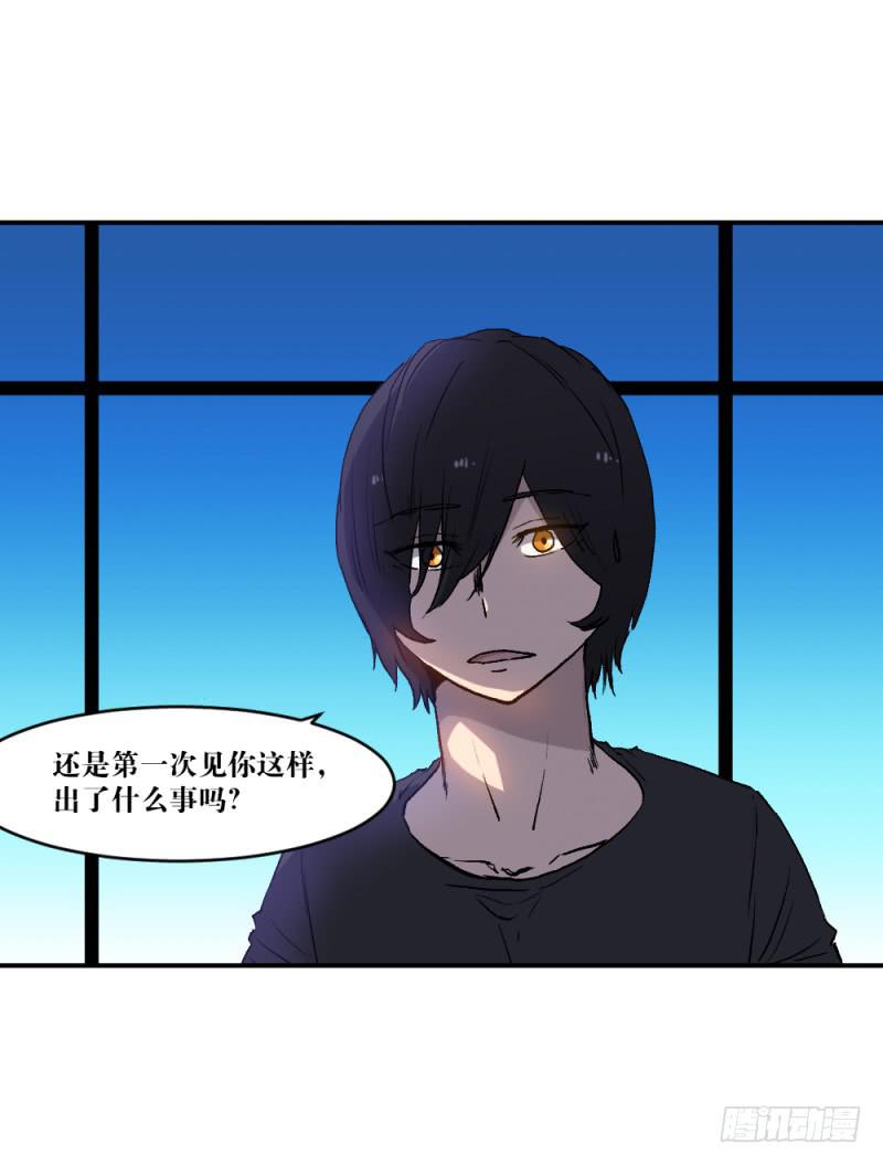 痕-第59话