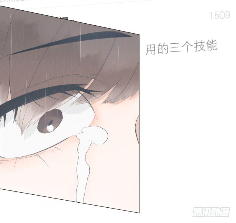 9月番外篇-雷虎雄狮(1/3)-第7话