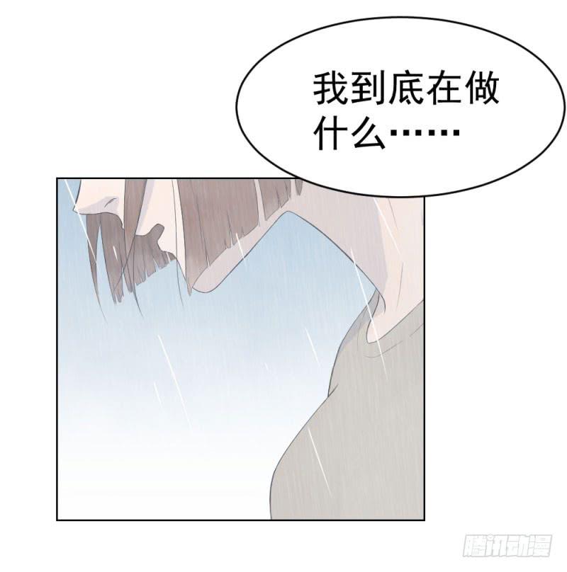 9月番外篇-雷虎雄狮(1/3)-第7话