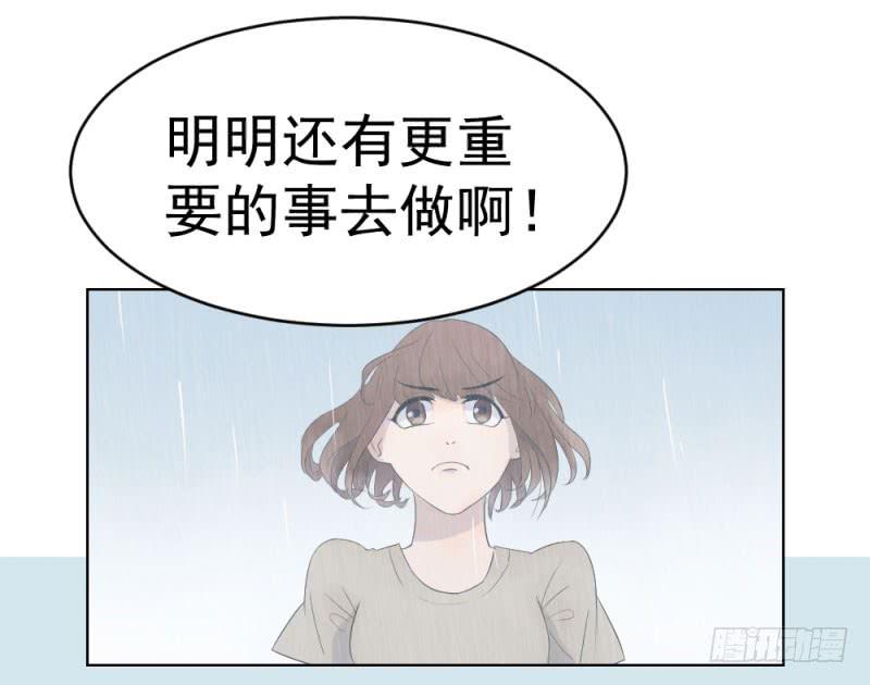 9月番外篇-雷虎雄狮(1/3)-第7话