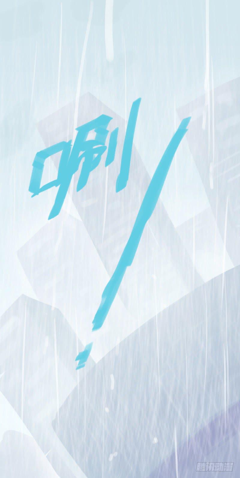 9月番外篇-雷虎雄狮(1/3)-第7话
