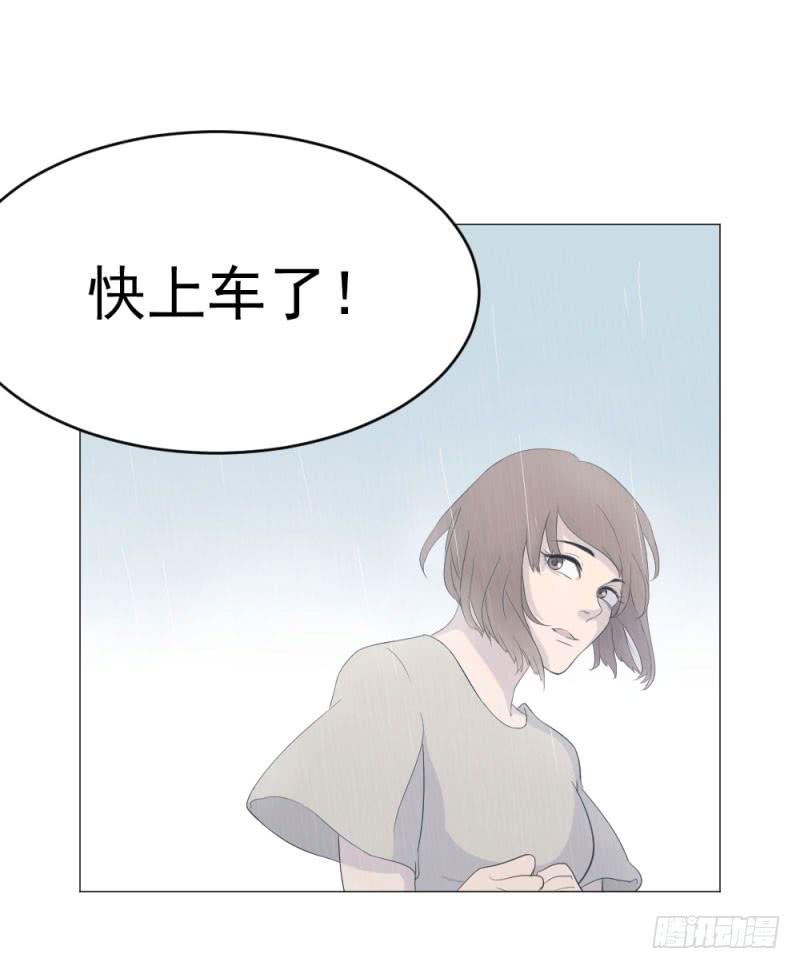 9月番外篇-雷虎雄狮(1/3)-第7话