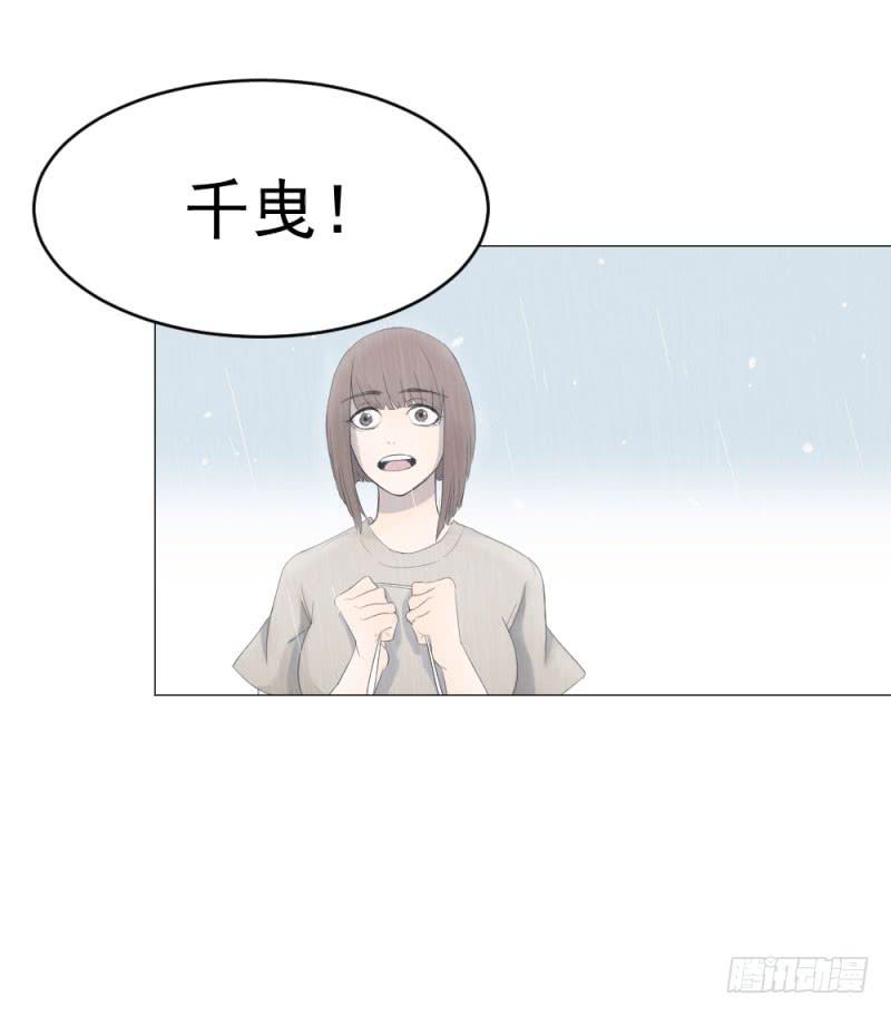 9月番外篇-雷虎雄狮(1/3)-第7话