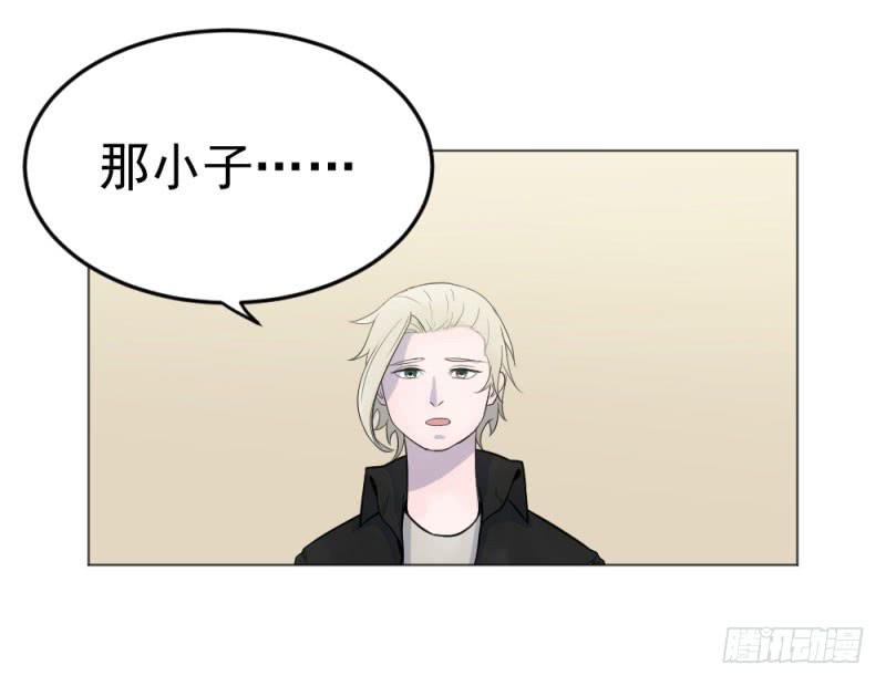 9月番外篇-雷虎雄狮(1/3)-第7话