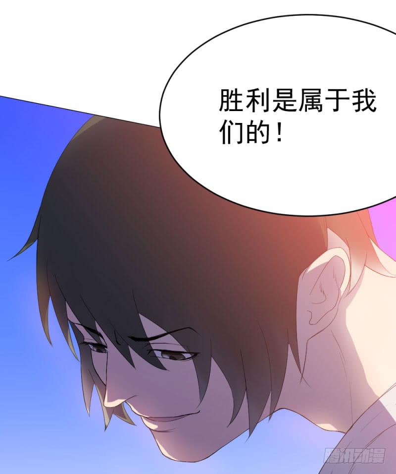 9月番外篇-雷虎雄狮(1/3)-第7话